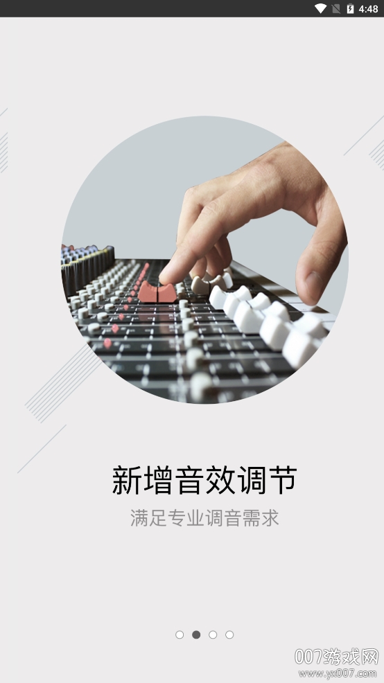 讯飞配音免付费特权版