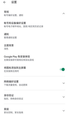 谷歌框架三件套