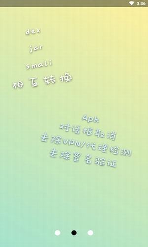 NP管理器新版本