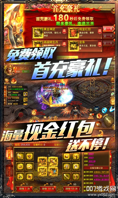 暗黑纪元大丧尸时代