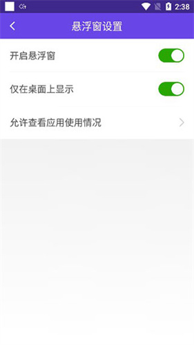 分身大师最新版