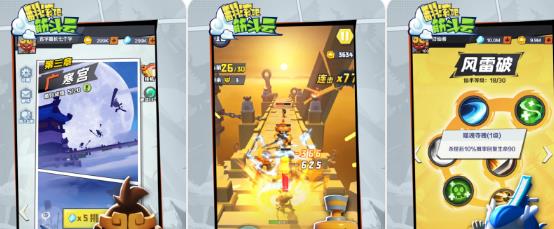 翻滚吧筋斗云游戏合集