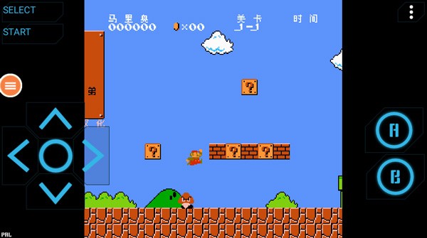 NES模拟器安卓版
