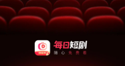 每日短剧旧版本合集