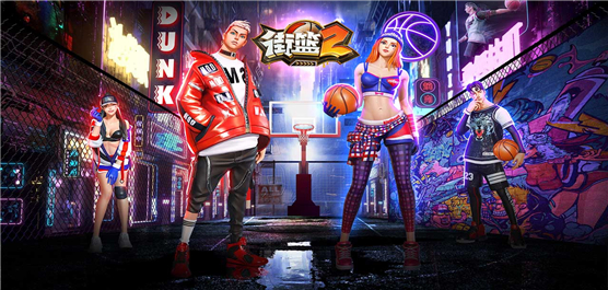 街篮2版本大全