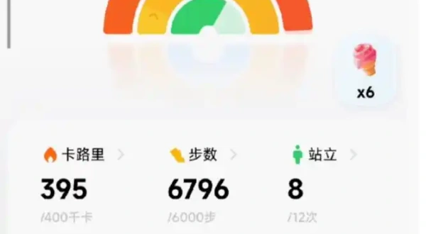 小米运动健康3.35.4版本