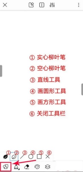 熊猫绘画最新版