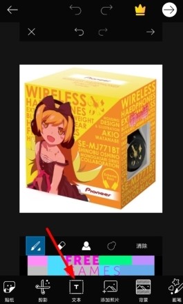 Picsart美易全能编辑器