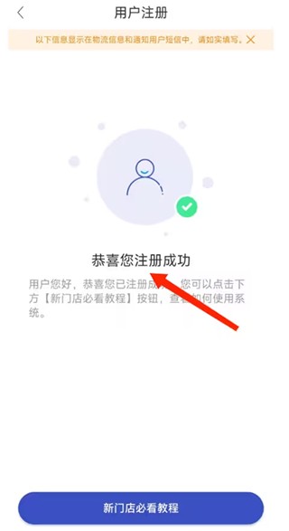 兔喜生活手机版