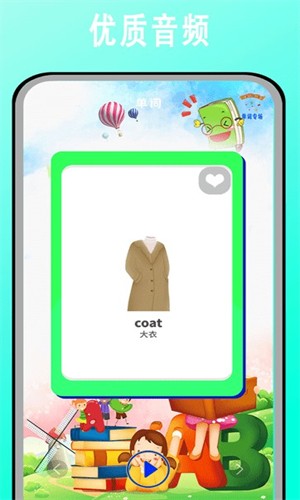 宝宝学英语启蒙