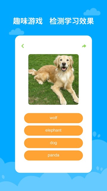 宝宝学英语启蒙