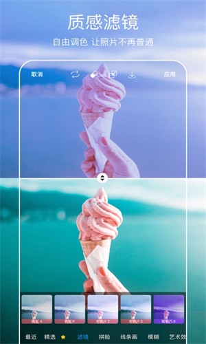 picsart美易照片编辑官方版