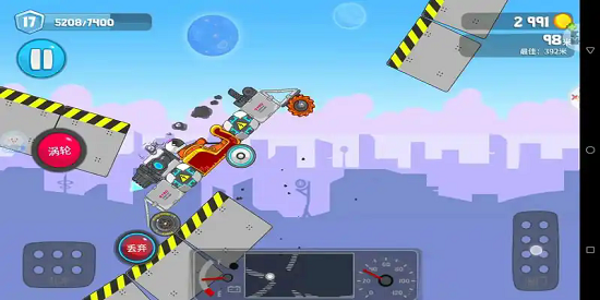 暴爽疯狂赛车合集