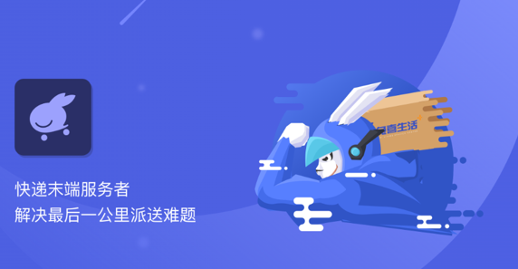 兔喜生活手机版