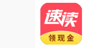 速读小说历史版本