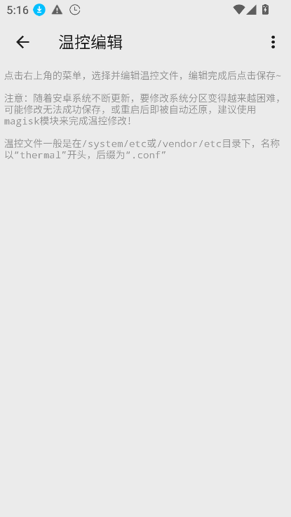 Scene工具箱安卓版