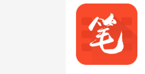 笔趣阁红色版合集