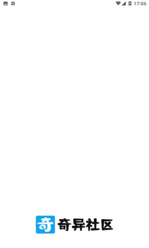 奇异社区安卓版