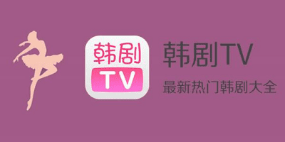韩剧tv大全