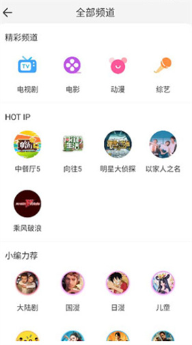 影视大全纯净版