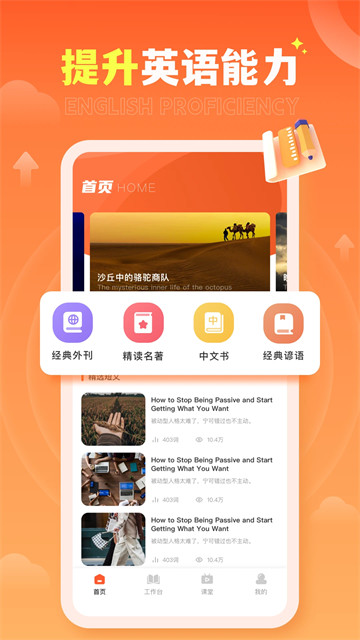 家有优教官方版