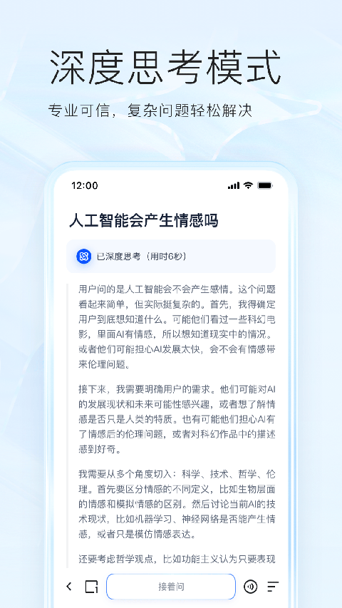 夸克浏览器tv版apk