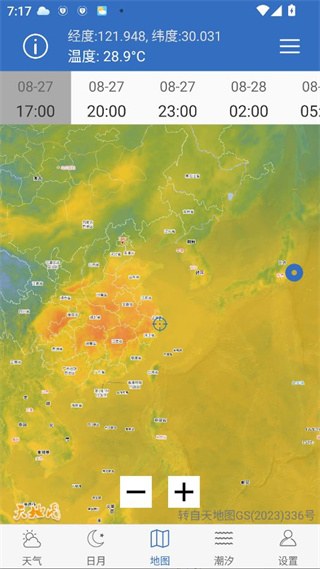 钓鱼天气预报专业版 钓鱼天气预报专业版