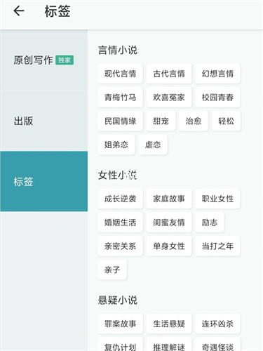 豆瓣阅读安卓版