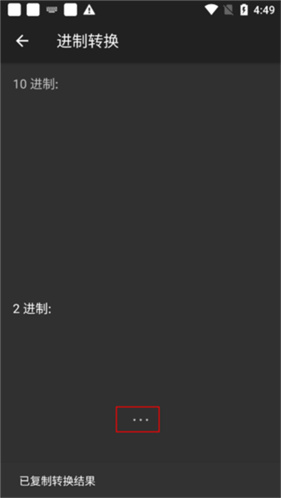 函数计算器手机版