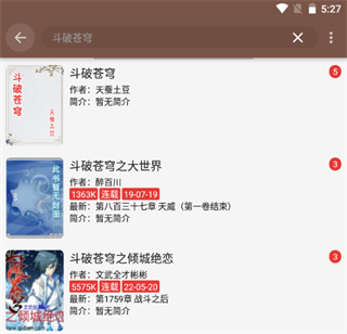 开源阅读书源安卓版