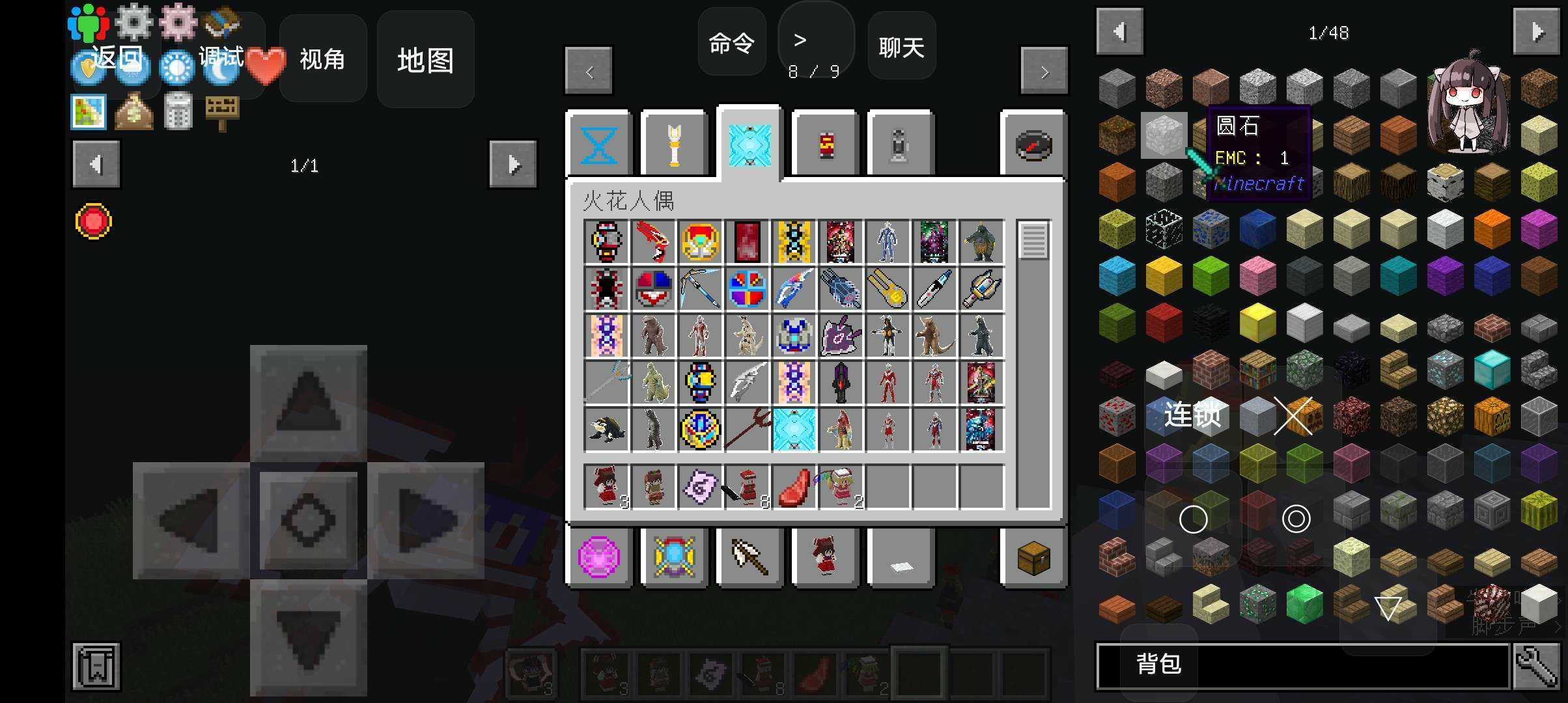 我的世界特摄宇宙整合包