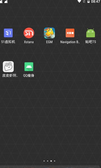 手机QQ瘦身工具