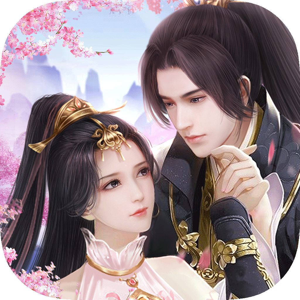 大主宰之浮生入梦情缘版