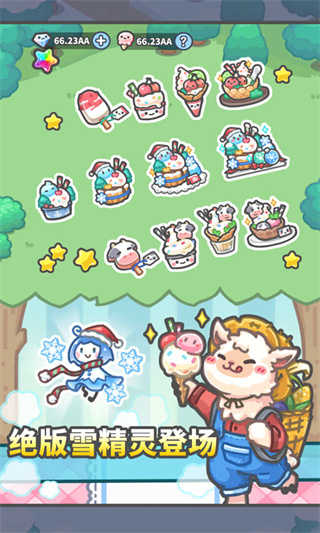 放置牧语汉化版