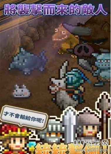 王都创世物语汉化修改版