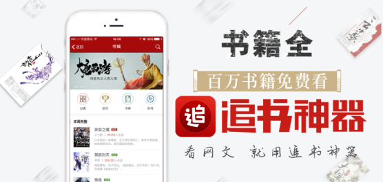 追书神器免费版合集