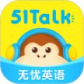 51Talk英语角