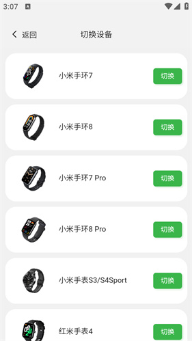 表盘自定义工具免费版