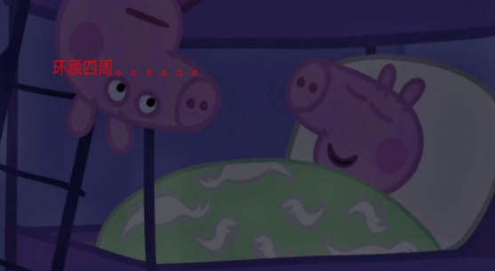 隐藏的秘密佩奇惊魂记游戏