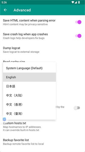 ehviewer彩色版最新版本