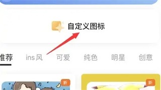 万能小组件top widgets