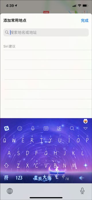 高德地图导航2025