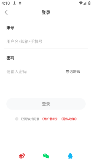中国体育直播网tv官方下载