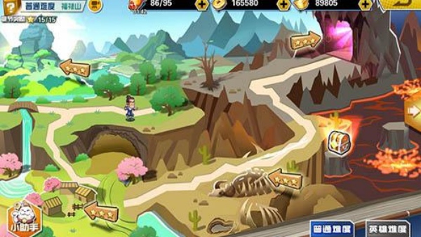 十万个冷笑话2首测版 十万个冷笑话2首测版