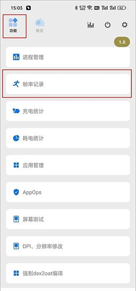 Scene工具箱免费版