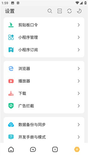 海阔视界黄标版