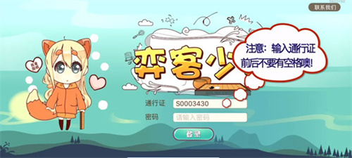 弈客围棋极速版