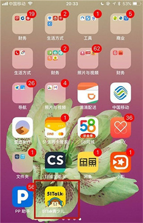 51Talk英语角