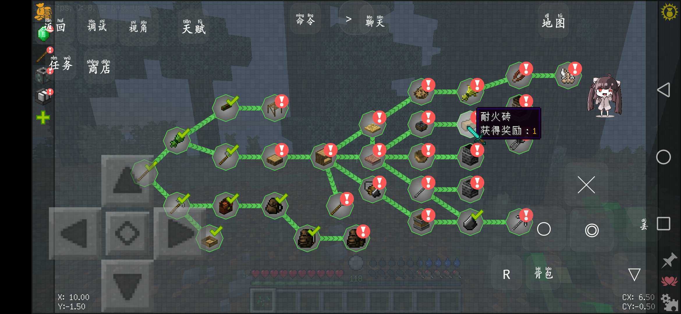 我的世界原始进化模组