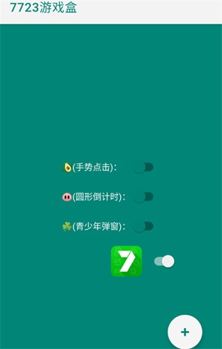 李跳跳2.6复活版